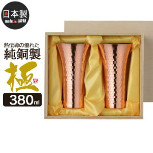 ylzrAJbv 380ml 2Zbg ؔ  Ɩ  ^u[ { O r[ Rbv OX Jbv  Mtg 蕨   ̓ v[g