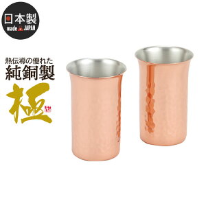 ylzrAJbv 160ml 2Zbg   Ɩ rAJbv  ^u[ { O r[ Rbv OX Jbv  Mtg 蕨   ̓ v[g