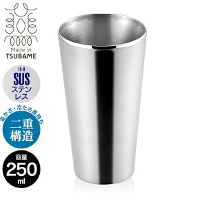 ylz^u[ 250ml XeX d\ rAJbv Xg[g { O r[ Rbv OX Jbv  Mtg 蕨   ̓ v[g