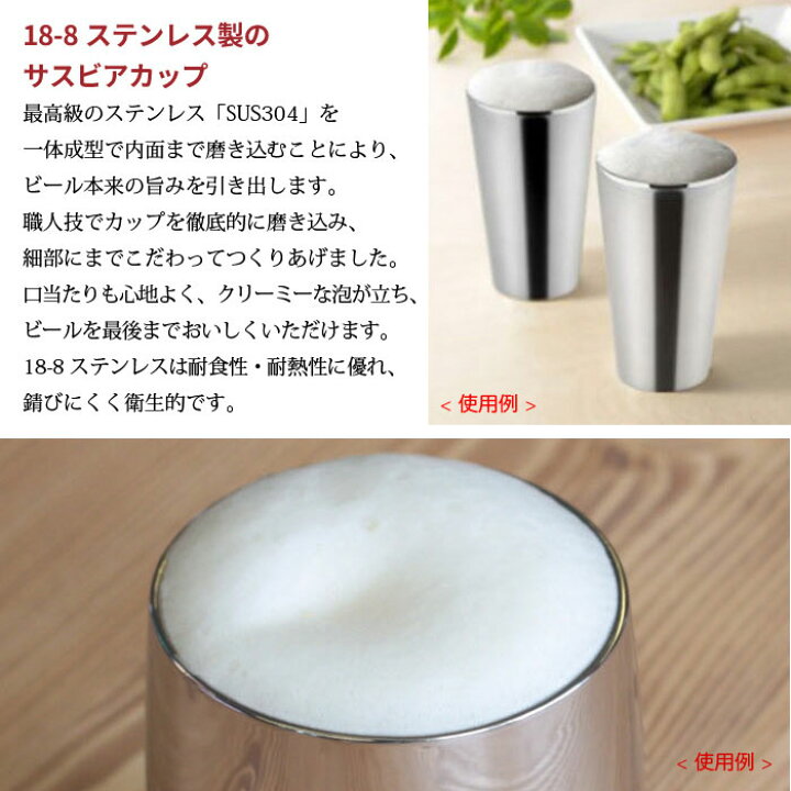 楽天市場】【値下げSALE】ロックカップ ステンレス グラス タンブラー 