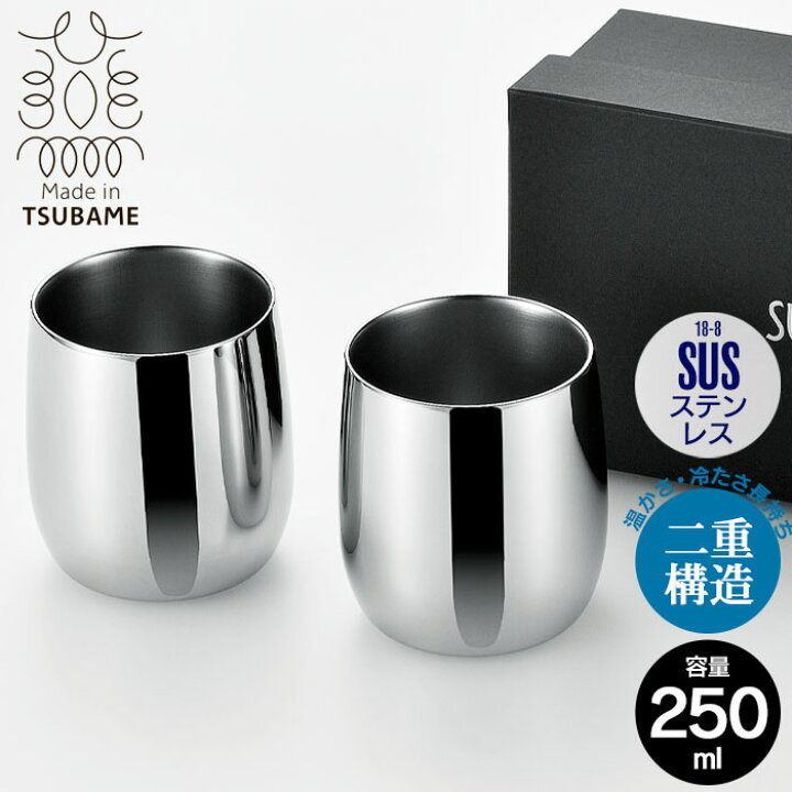 楽天市場】【値下げSALE】ロックカップ ステンレス グラス タンブラー 