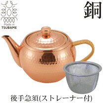 楽天市場】急須 槌目の通販