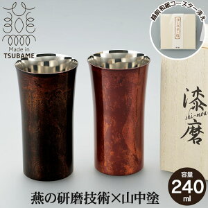 ylz^u[ S 240ml {h /Ԏ ˔ XeX  邵 { O Rbv OX r[ ؔ Mtg 蕨 v[g o j j  