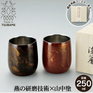 ylzbNJbv XeX OX ^u[ bNOX _} {h /Ԏ ˔  邵 { O 250ml ECXL[ Ē T[X rA^u[ 