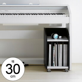 楽天市場 ピアノ 下 収納の通販