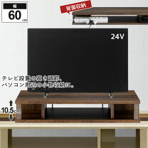 楽天市場】オンリーワン（テレビ台・ローボード｜収納家具 