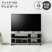楽天市場】パナソニック 43インチ（テレビ台・ローボード｜収納家具 