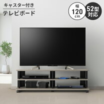 楽天市場】dvdプレーヤー（テレビ台・ローボード｜収納家具 
