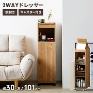 【楽天スーパーSALE10%OFF】ドレッサー キャスター付き コスメワゴン 鏡付き ミラー ドレッサーワゴン メ…
