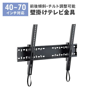 Ǌ|er  TV px ㉺ OX`g 40~70V ^Ή ω׏d50kg t Ǌ| RbN