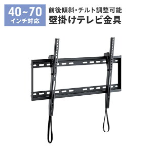 Ǌ|er  TV px ㉺ OX`g 40~70V ^Ή ω׏d60kg t Ǌ| RbN