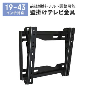 Ǌ|er  TV px ㉺ OX`g 19~43V ^ ω׏d20kg t Ǌ| lWŒ莮