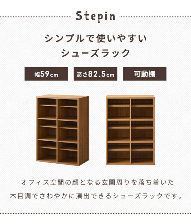 楽天市場】下駄箱 2列×3段 シューズラック スリッパシューズラック 