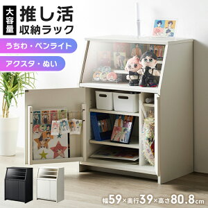 [bN 59 s39 80.8cm [  ObY[ ANX^  yCg ^I e [ AN [ s 킢  Lrlbg A