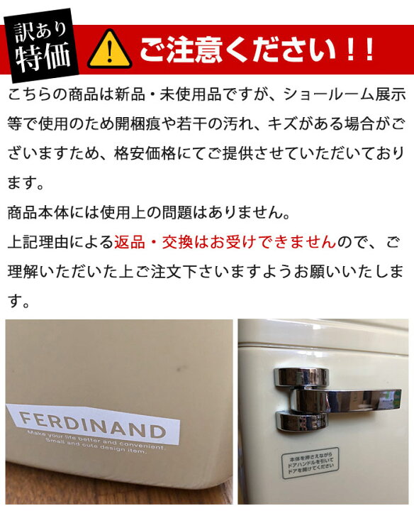 楽天市場】【訳あり】【値下げ】クールボックス 家庭用 コンパクト 