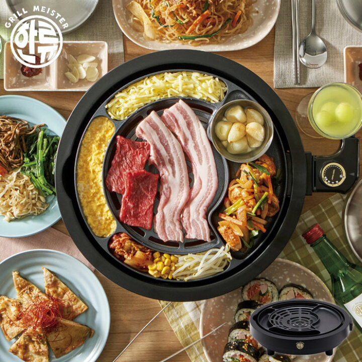 楽天市場】焼肉プレート 韓国 焼き肉 プレート 鉄板 ホットプレート 