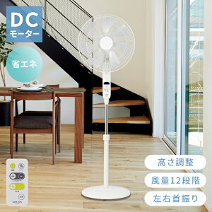 �y�|�C���g5�{ 05/22 10:00-06/05 09:59�z��@ DC���[�^�[ ���r���O��@ 40cm ��^ 7���H�� �����R���t�� ��U�� ����12�i�K �^�C�}�[�t�� �������� �ȃG�l �t���A��@ �啗�� ���₷�݃��[�h ��