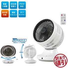 楽天市場 訳あり 家電 の通販