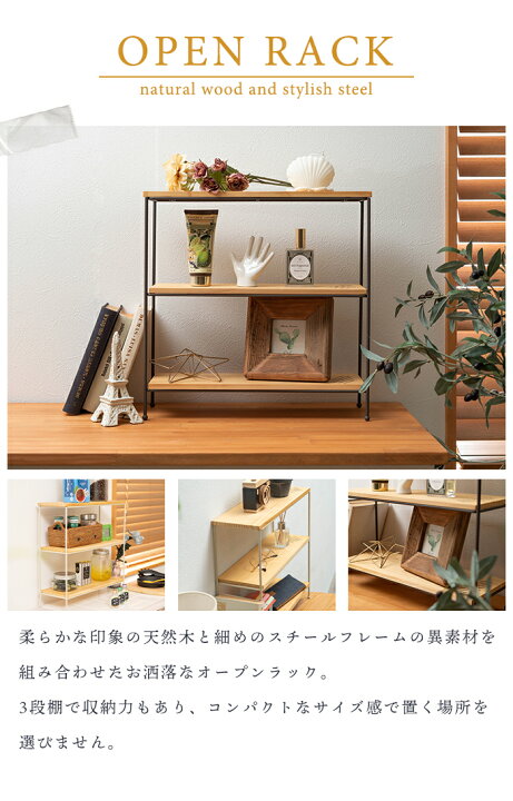 楽天市場】【値下げ】ラック 幅40 奥行14 高さ40cm スリム 3段 