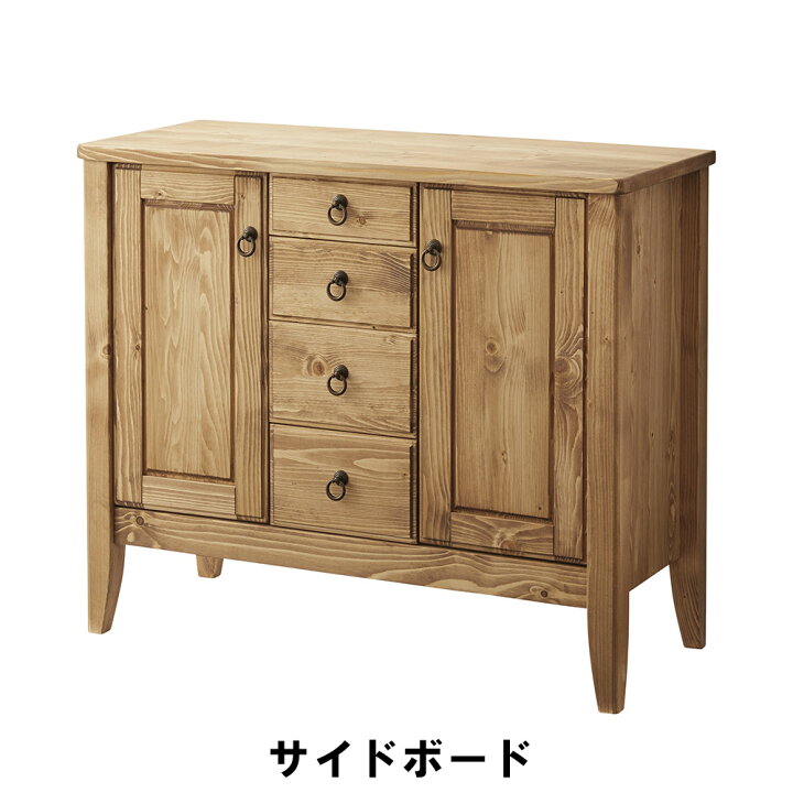 楽天市場】【値下げ】木製キャビネット 収納棚 おしゃれ 北欧 幅95 