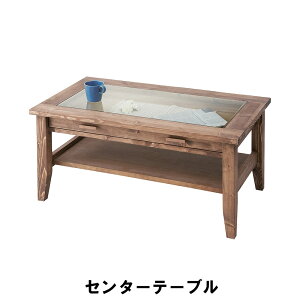 木製テーブル 収納付き テーブル 幅90 奥行50 高さ40 おしゃれ レトロ 木製 天然木 北欧 引き出し付き 4mm強化ガラス ガラステーブル センターテーブル かわいい 長方形 ナチュラル 木目 ヴィン