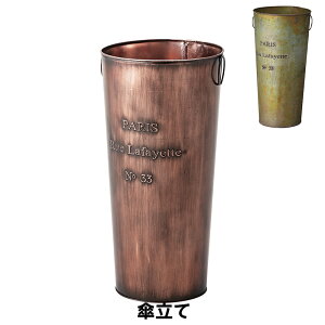 y|Cg5{ 11/21 10:00-12/05 09:59zP 21 41cm ֎[ P [Ƌ