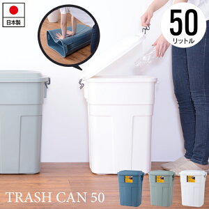 S~ 50L ӂt ݔ gbVJ 45.5 s32 57.6cm y[ _Xg{bNX ݔ S~ e  CeA O Ou  ybg{g 