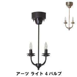 �A�[�c ���C�g 4�o���u E17/40W �V�����f���A �����R���t�� ��25 ���s25 ����59.5cm �C���e���A �Ɩ� ���C�g �V�� �ǏƖ�