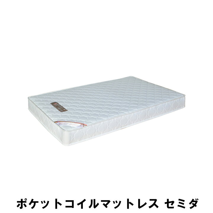楽天市場】【楽天スーパーSALE10%OFF】【値下げ】ポケットコイル 