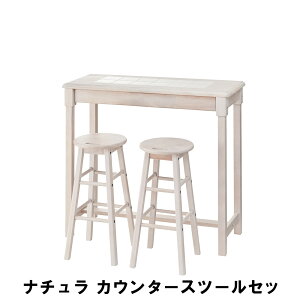 yyVX[p[SALE10%OFFzi` JE^[Xc[Zbg e[u 95 s38 85cm Xc[ 29 s29 60cm CX `FA ֎q  `FA[