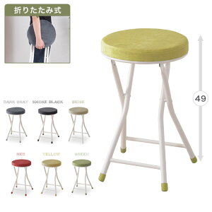 Xc[ ܂肽 30 49cm CX  `FA k ֎q  wȂ `FA[ Xc[ ۃCX ۈ֎q ۂ ܂肽݃`FA ܂肽݈֎q  Lb` 䏊 r