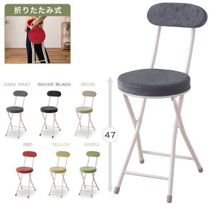 `FA ܂肽 30 ʍ47cm CX  `FA k ֎q  wt `FA[ Xc[ ۃCX ۈ֎q ۂ ܂肽݃`FA ܂肽݈֎q  Lb` 䏊 rO q