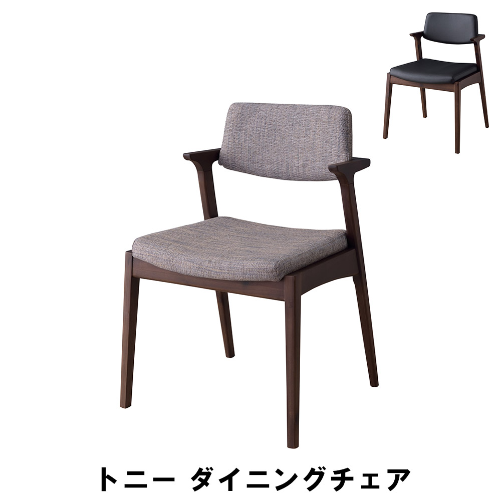 ダイニングテーブル 椅子の人気商品・通販・価格比較 - 価格.com