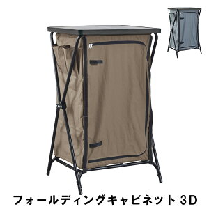 Lrlbg3i 59.5 s52 96.5cm ܂肽 AEghA K[f AEghA AEghApi CX e[u