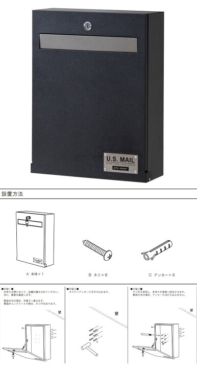 楽天市場】【値下げ】ポスト 幅33 奥行12 高さ42.5cm 郵便ポスト 