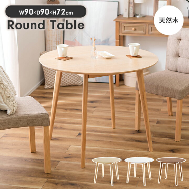 残りわずか！！】お値下げしました！オシャレなこたつテーブル☆ 