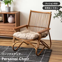 楽天市場】unico ソファ（イス・チェア｜インテリア・寝具・収納）の通販