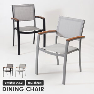 �֎q �_�C�j���O�`�F�A 1�l�|�� �`�F�A �A���~�r �X�^�b�L���O�� �f�X�N�`�F�A ���b�V�����n ���_�� �C���e���A �Ƌ� �������