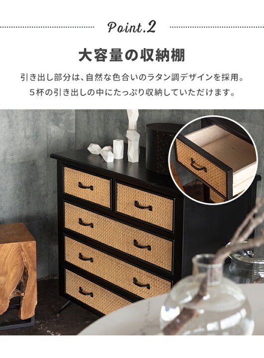 楽天市場】【値下げ】チェスト タンス 木製 4段 幅80 収納家具 収納 