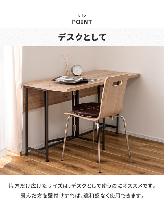 楽天市場】【値下げ】テーブル バタフライテーブル ダイニングテーブル 