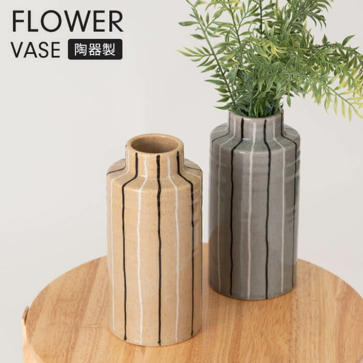 楽天市場】【値下げ】花瓶 フラワーベース 陶器製 可愛い 生花 