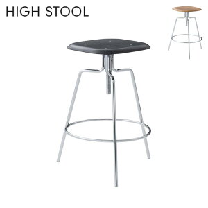 ハイスツール 昇降スツール 65〜75cm ハイチェア カウンターチェア バーチェア カウンタースツール 木製 高さ調整 昇降式 チェア 椅子 木目調 ヴィンテージ風 おしゃれ モダン ブラック ライ