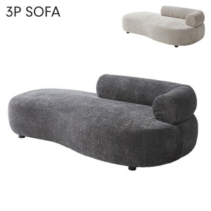 ソファ 3人掛け 3人用 ソファー 椅子 ゆったり 木製フレーム クッション ファブリック 可愛い 高級感 おしゃれ ユニーク