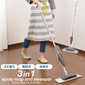 モップ ぞうきんワイパーの人気商品 通販 価格比較 価格 Com