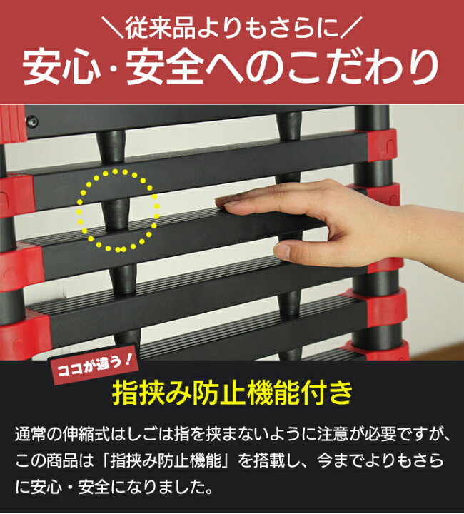 楽天市場】在庫処分セール/はしご 伸縮 アルミ製 伸縮はしご 11段 幅46 