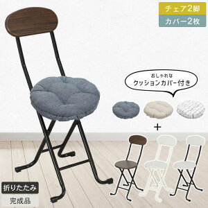 ܂肽݃`FA ؖڒ  `FA 2g NbVJo[ 2t k ܂肽݃`FA[ wt w ܂肽݈֎q ܂݈֎q ܂݃CX ܂肽݂ Be