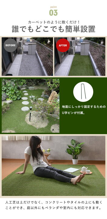 楽天市場】【値下げ】人工芝 ロール 1×5m リアル 芝の長さ：28mm 芝生 