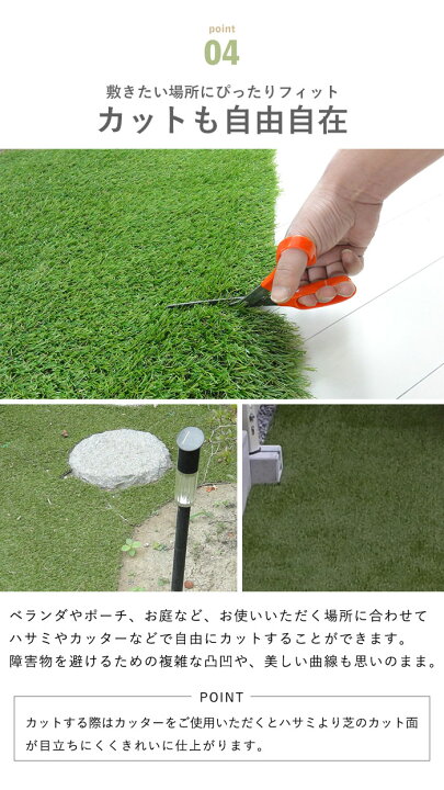 楽天市場】【値下げ】人工芝 ロール 1×5m リアル 芝の長さ：28mm 芝生 