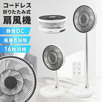 楽天市場】せんぷ うき 扇風機の通販