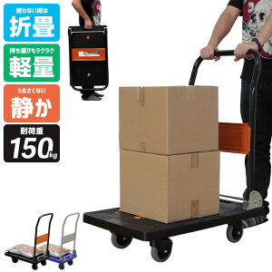 É ܂肽  y ܂肽ݑ ω׏d150kg   ܂肽 L[J[g É y ^C  RpNg ܂ ב ^ z ׎